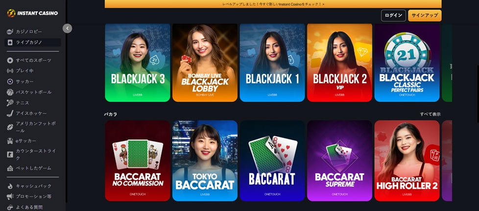 Instant casino